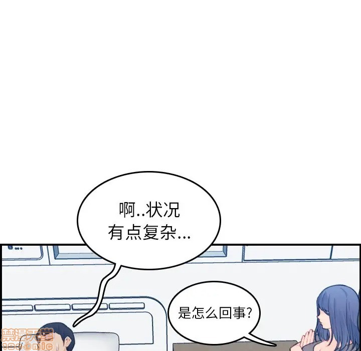 我妈是女大生/妈妈是女大学生[h漫]韩漫全集-我妈是女大生/妈妈是女大学生-第17話 17 无删减无遮挡章节图片 