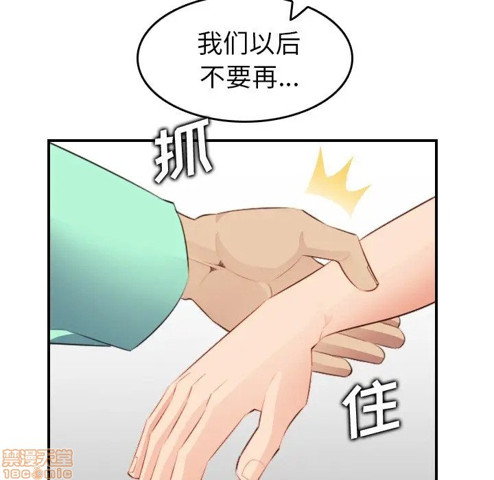 我妈是女大生/妈妈是女大学生[h漫]韩漫全集-我妈是女大生/妈妈是女大学生-第17話 17 无删减无遮挡章节图片 