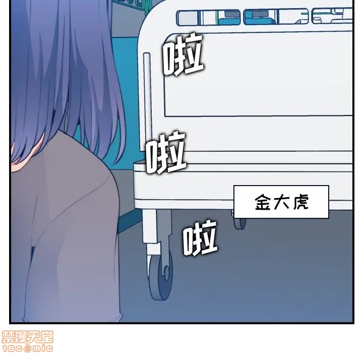 我妈是女大生/妈妈是女大学生[h漫]韩漫全集-我妈是女大生/妈妈是女大学生-第17話 17 无删减无遮挡章节图片 