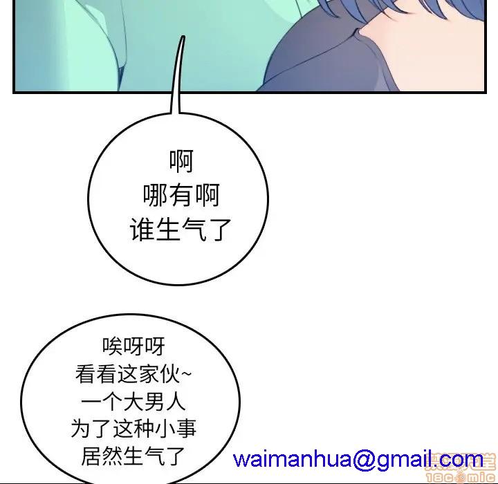 我妈是女大生/妈妈是女大学生[h漫]韩漫全集-我妈是女大生/妈妈是女大学生-第18話 18 无删减无遮挡章节图片 