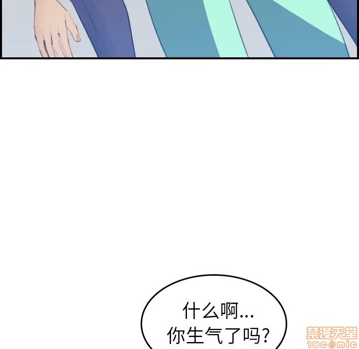 我妈是女大生/妈妈是女大学生[h漫]韩漫全集-我妈是女大生/妈妈是女大学生-第18話 18 无删减无遮挡章节图片 