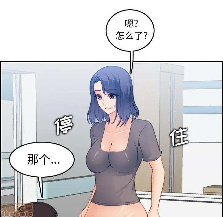 我妈是女大生/妈妈是女大学生[h漫]韩漫全集-我妈是女大生/妈妈是女大学生-第18話 18 无删减无遮挡章节图片 