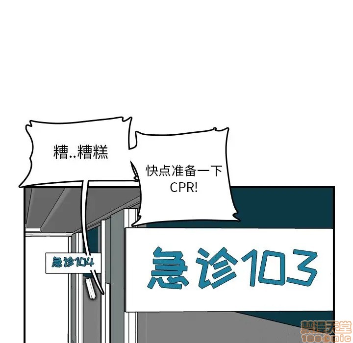 我妈是女大生/妈妈是女大学生[h漫]韩漫全集-我妈是女大生/妈妈是女大学生-第18話 18 无删减无遮挡章节图片 