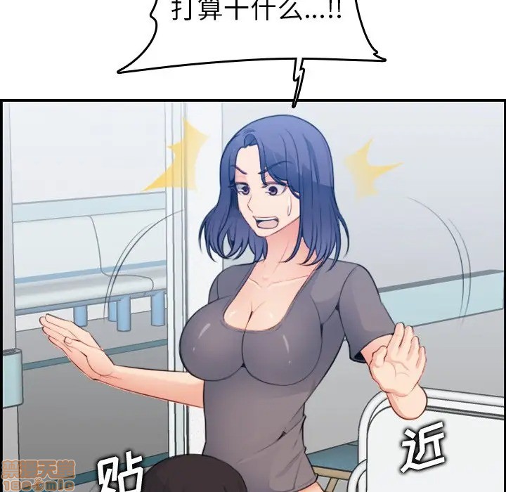 我妈是女大生/妈妈是女大学生[h漫]韩漫全集-我妈是女大生/妈妈是女大学生-第18話 18 无删减无遮挡章节图片 