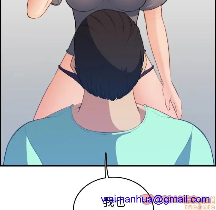 我妈是女大生/妈妈是女大学生[h漫]韩漫全集-我妈是女大生/妈妈是女大学生-第18話 18 无删减无遮挡章节图片 