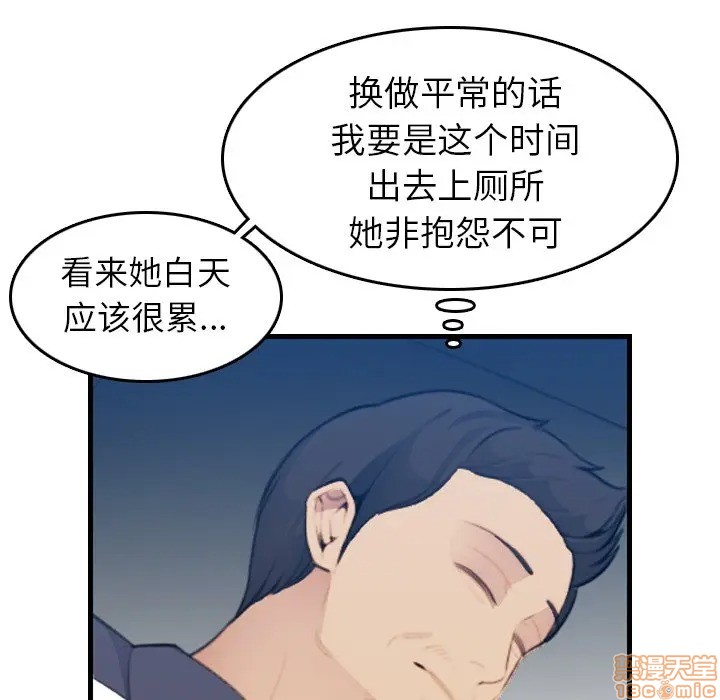 我妈是女大生/妈妈是女大学生[h漫]韩漫全集-我妈是女大生/妈妈是女大学生-第18話 18 无删减无遮挡章节图片 