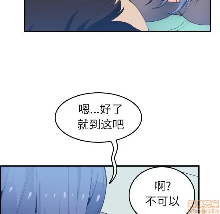 我妈是女大生/妈妈是女大学生[h漫]韩漫全集-我妈是女大生/妈妈是女大学生-第18話 18 无删减无遮挡章节图片 