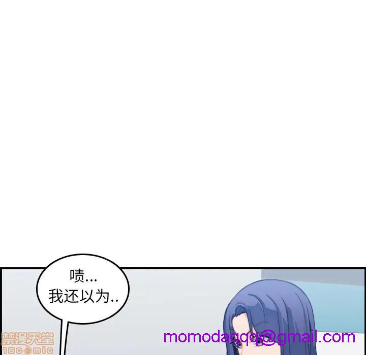 我妈是女大生/妈妈是女大学生[h漫]韩漫全集-我妈是女大生/妈妈是女大学生-第18話 18 无删减无遮挡章节图片 