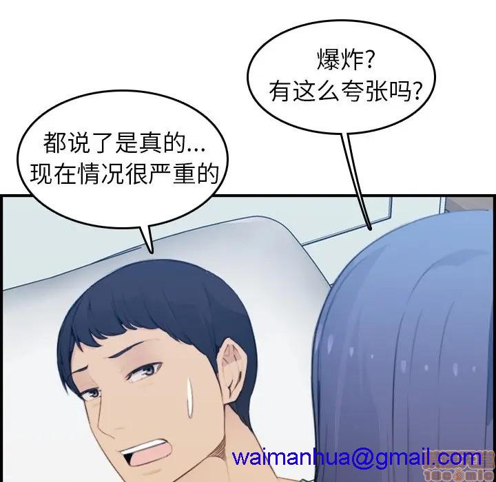我妈是女大生/妈妈是女大学生[h漫]韩漫全集-我妈是女大生/妈妈是女大学生-第18話 18 无删减无遮挡章节图片 