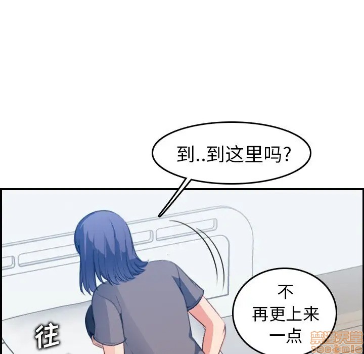 我妈是女大生/妈妈是女大学生[h漫]韩漫全集-我妈是女大生/妈妈是女大学生-第18話 18 无删减无遮挡章节图片 