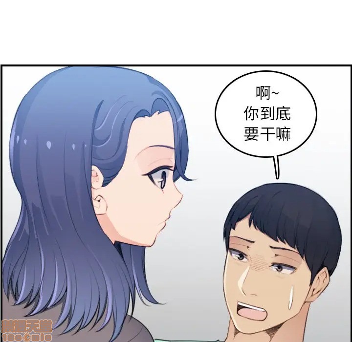我妈是女大生/妈妈是女大学生[h漫]韩漫全集-我妈是女大生/妈妈是女大学生-第18話 18 无删减无遮挡章节图片 