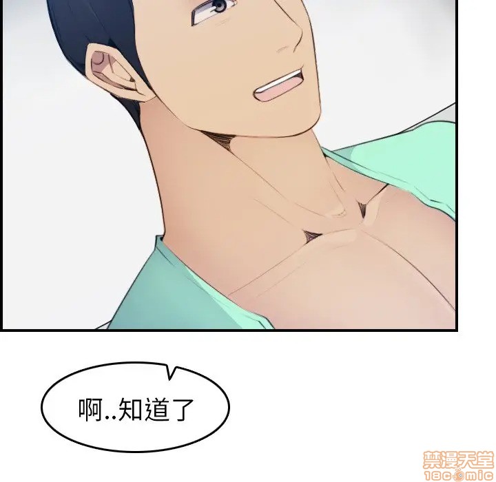 我妈是女大生/妈妈是女大学生[h漫]韩漫全集-我妈是女大生/妈妈是女大学生-第18話 18 无删减无遮挡章节图片 