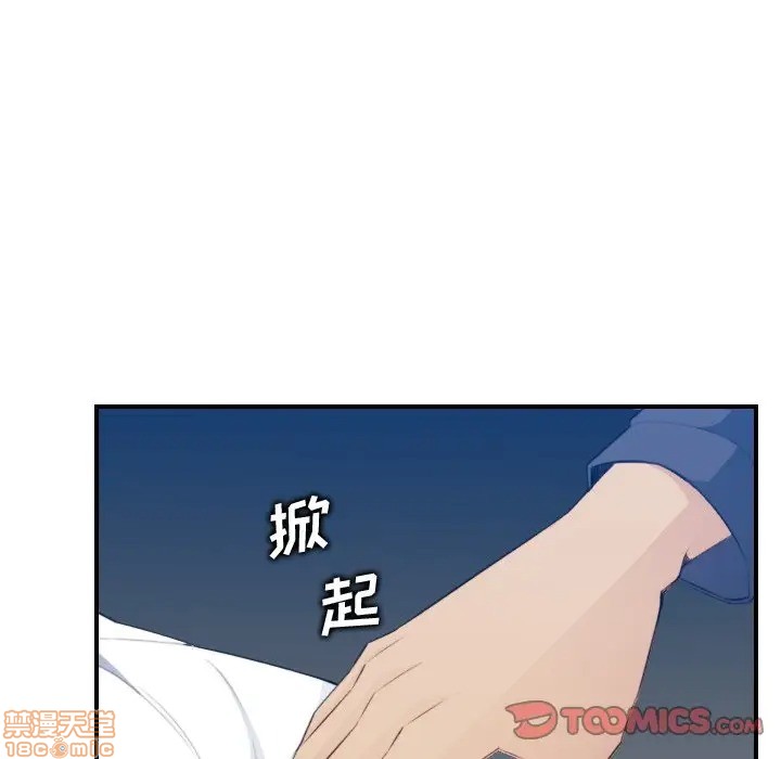 我妈是女大生/妈妈是女大学生[h漫]韩漫全集-我妈是女大生/妈妈是女大学生-第18話 18 无删减无遮挡章节图片 