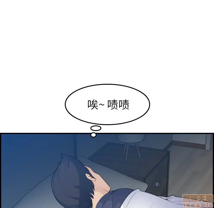 我妈是女大生/妈妈是女大学生[h漫]韩漫全集-我妈是女大生/妈妈是女大学生-第18話 18 无删减无遮挡章节图片 