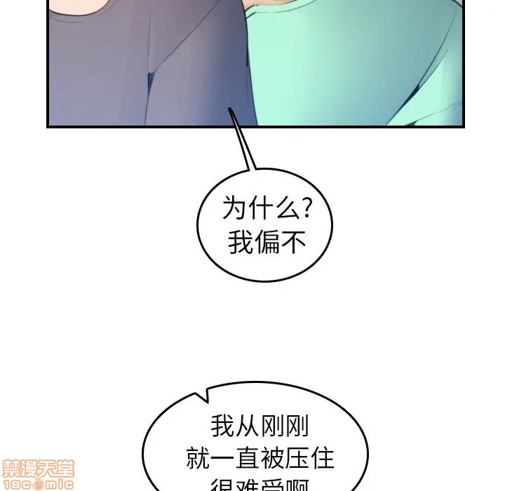 我妈是女大生/妈妈是女大学生[h漫]韩漫全集-我妈是女大生/妈妈是女大学生-第18話 18 无删减无遮挡章节图片 