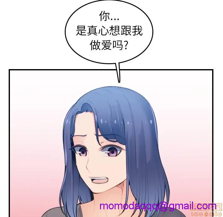 我妈是女大生/妈妈是女大学生[h漫]韩漫全集-我妈是女大生/妈妈是女大学生-第18話 18 无删减无遮挡章节图片 
