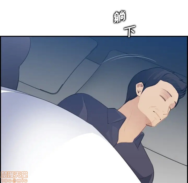 我妈是女大生/妈妈是女大学生[h漫]韩漫全集-我妈是女大生/妈妈是女大学生-第18話 18 无删减无遮挡章节图片 