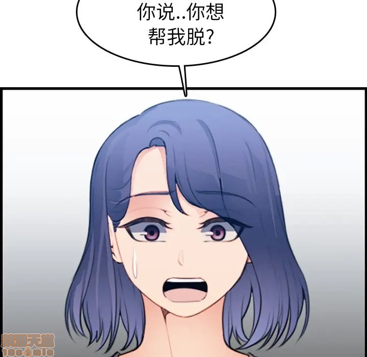 我妈是女大生/妈妈是女大学生[h漫]韩漫全集-我妈是女大生/妈妈是女大学生-第18話 18 无删减无遮挡章节图片 