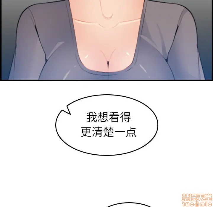 我妈是女大生/妈妈是女大学生[h漫]韩漫全集-我妈是女大生/妈妈是女大学生-第18話 18 无删减无遮挡章节图片 