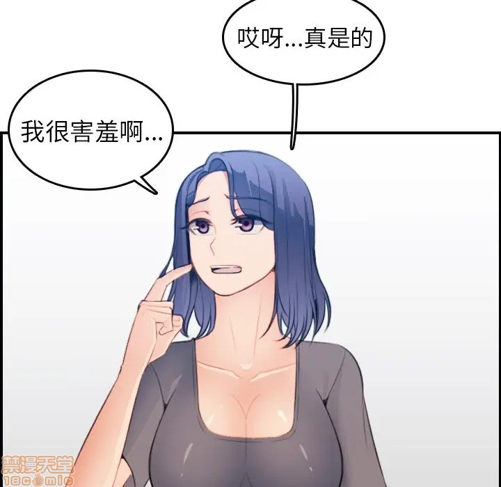 我妈是女大生/妈妈是女大学生[h漫]韩漫全集-我妈是女大生/妈妈是女大学生-第18話 18 无删减无遮挡章节图片 