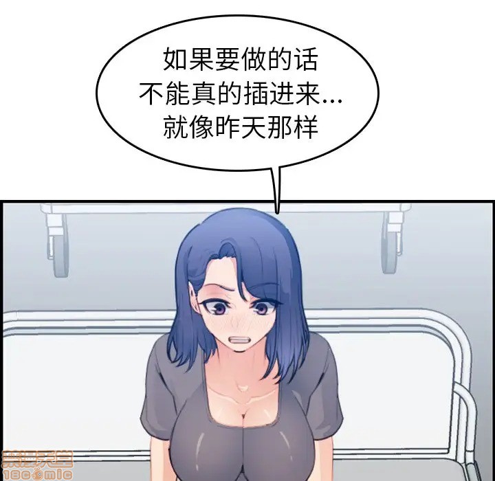 我妈是女大生/妈妈是女大学生[h漫]韩漫全集-我妈是女大生/妈妈是女大学生-第18話 18 无删减无遮挡章节图片 