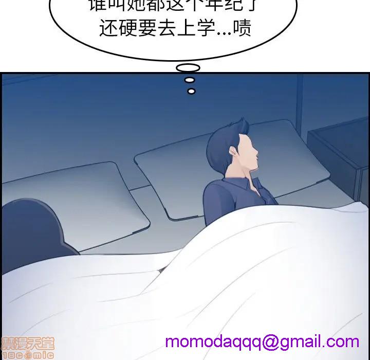 我妈是女大生/妈妈是女大学生[h漫]韩漫全集-我妈是女大生/妈妈是女大学生-第18話 18 无删减无遮挡章节图片 