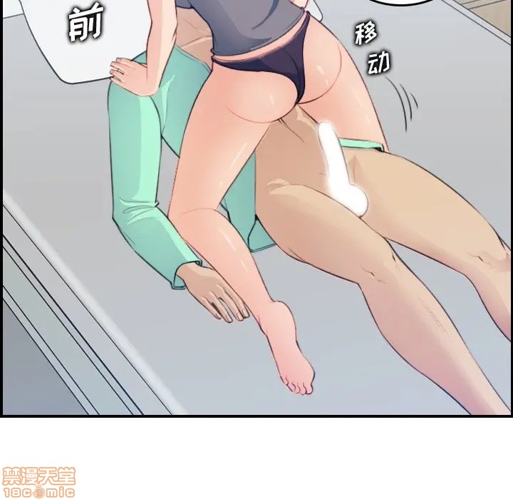 我妈是女大生/妈妈是女大学生[h漫]韩漫全集-我妈是女大生/妈妈是女大学生-第18話 18 无删减无遮挡章节图片 
