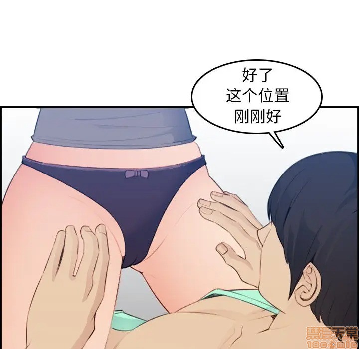 我妈是女大生/妈妈是女大学生[h漫]韩漫全集-我妈是女大生/妈妈是女大学生-第18話 18 无删减无遮挡章节图片 