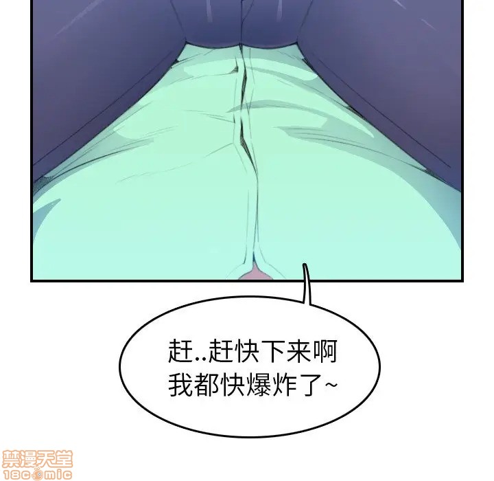 我妈是女大生/妈妈是女大学生[h漫]韩漫全集-我妈是女大生/妈妈是女大学生-第18話 18 无删减无遮挡章节图片 