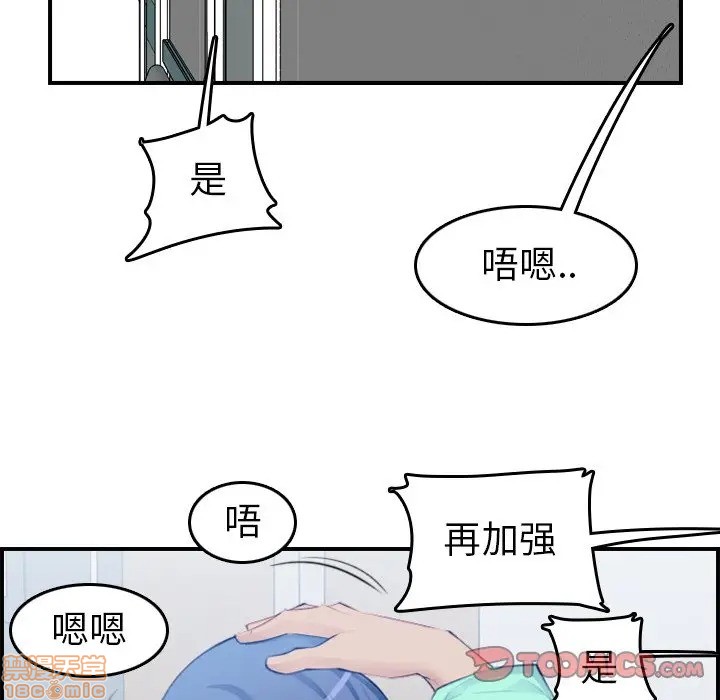 我妈是女大生/妈妈是女大学生[h漫]韩漫全集-我妈是女大生/妈妈是女大学生-第18話 18 无删减无遮挡章节图片 