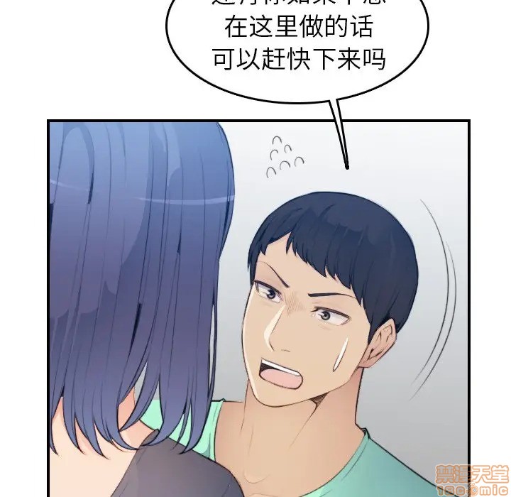我妈是女大生/妈妈是女大学生[h漫]韩漫全集-我妈是女大生/妈妈是女大学生-第18話 18 无删减无遮挡章节图片 