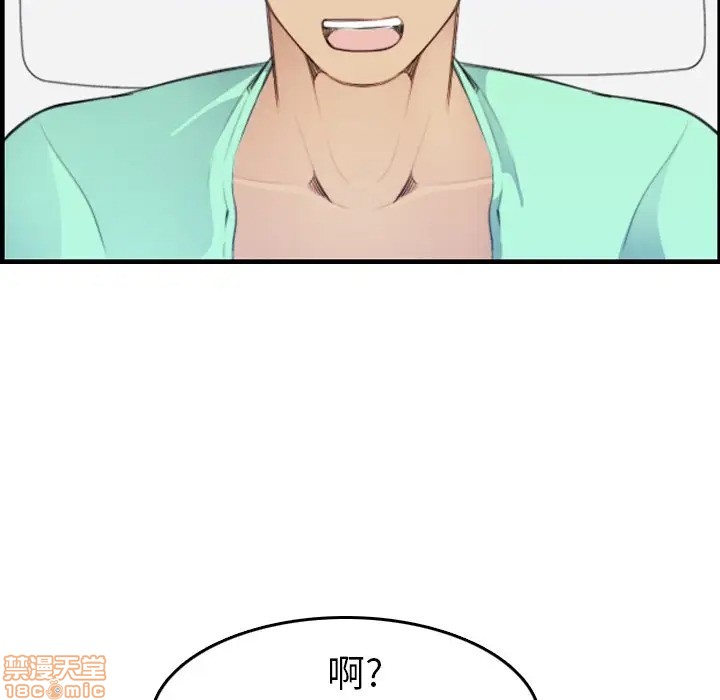 我妈是女大生/妈妈是女大学生[h漫]韩漫全集-我妈是女大生/妈妈是女大学生-第18話 18 无删减无遮挡章节图片 