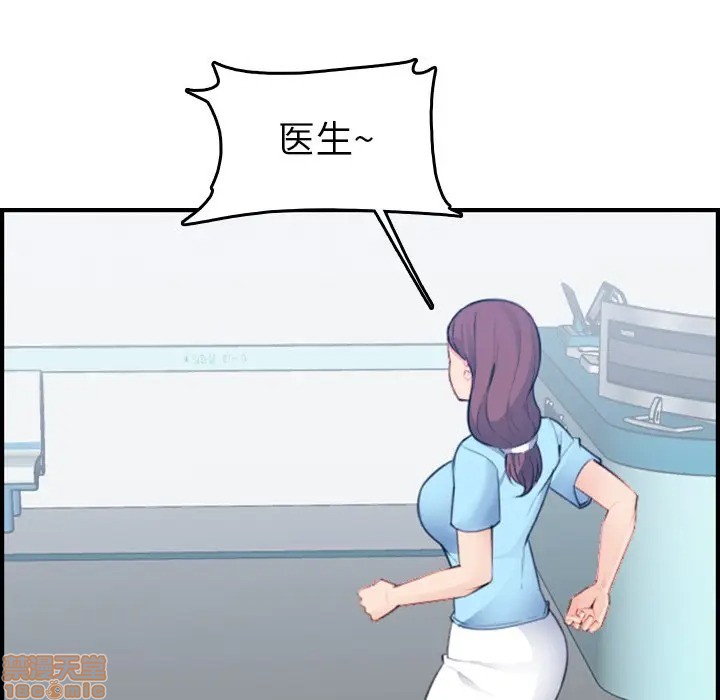 我妈是女大生/妈妈是女大学生[h漫]韩漫全集-我妈是女大生/妈妈是女大学生-第18話 18 无删减无遮挡章节图片 