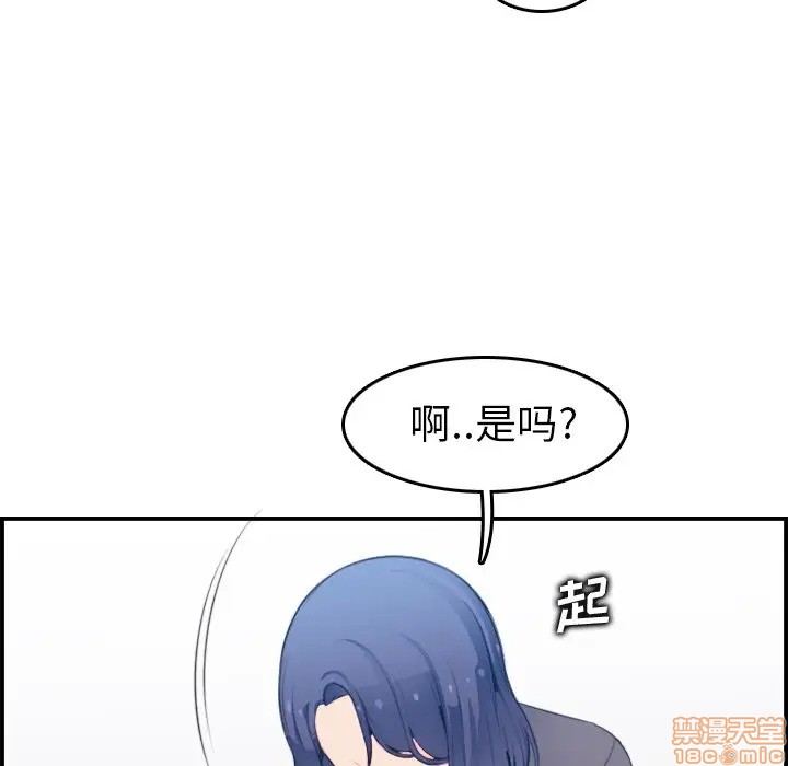 我妈是女大生/妈妈是女大学生[h漫]韩漫全集-我妈是女大生/妈妈是女大学生-第18話 18 无删减无遮挡章节图片 