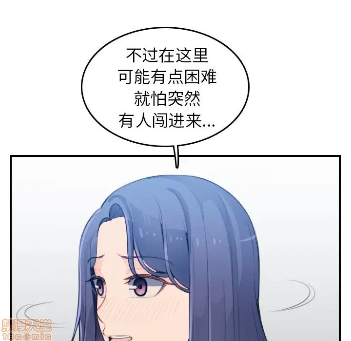 我妈是女大生/妈妈是女大学生[h漫]韩漫全集-我妈是女大生/妈妈是女大学生-第18話 18 无删减无遮挡章节图片 