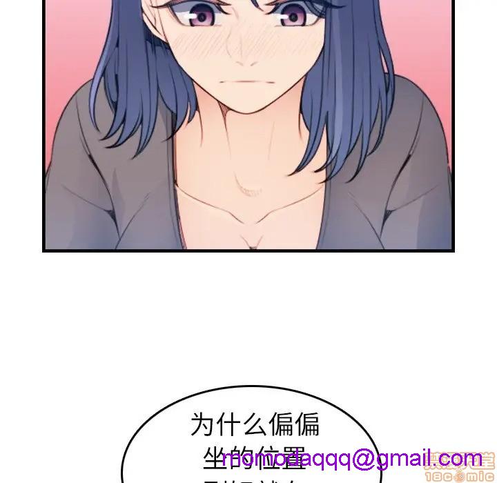 我妈是女大生/妈妈是女大学生[h漫]韩漫全集-我妈是女大生/妈妈是女大学生-第18話 18 无删减无遮挡章节图片 