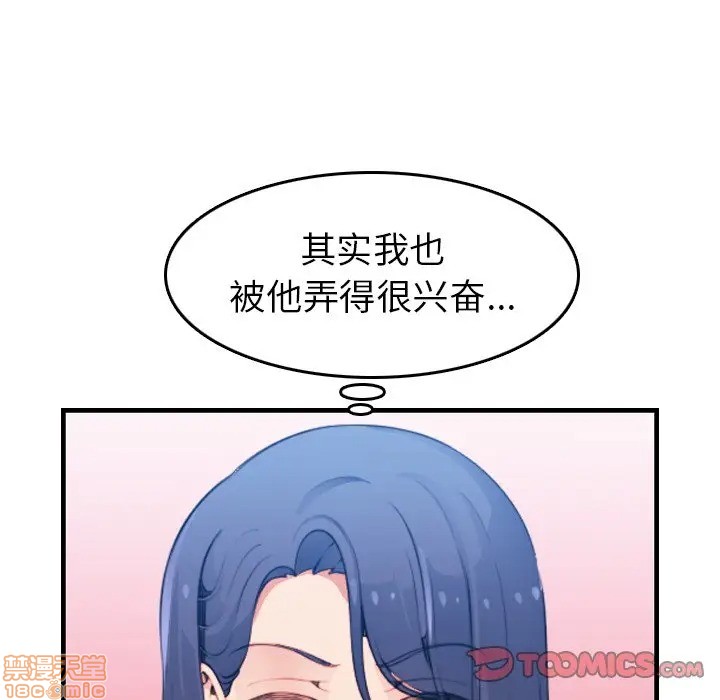 我妈是女大生/妈妈是女大学生[h漫]韩漫全集-我妈是女大生/妈妈是女大学生-第18話 18 无删减无遮挡章节图片 