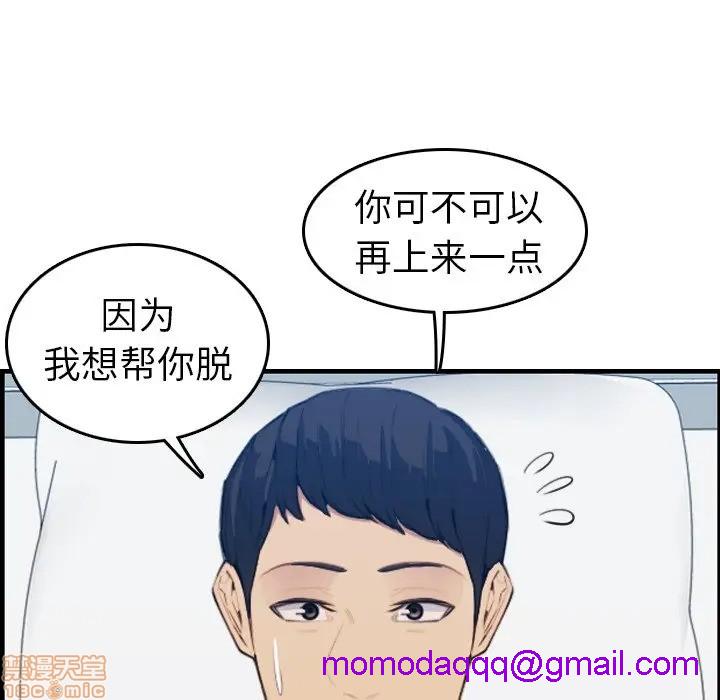 我妈是女大生/妈妈是女大学生[h漫]韩漫全集-我妈是女大生/妈妈是女大学生-第18話 18 无删减无遮挡章节图片 