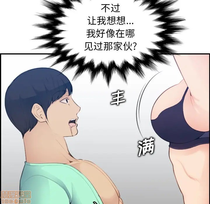 我妈是女大生/妈妈是女大学生[h漫]韩漫全集-我妈是女大生/妈妈是女大学生-第20話 20 无删减无遮挡章节图片 