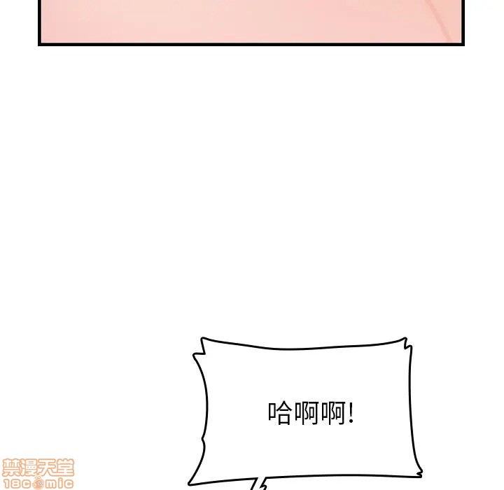 我妈是女大生/妈妈是女大学生[h漫]韩漫全集-我妈是女大生/妈妈是女大学生-第20話 20 无删减无遮挡章节图片 