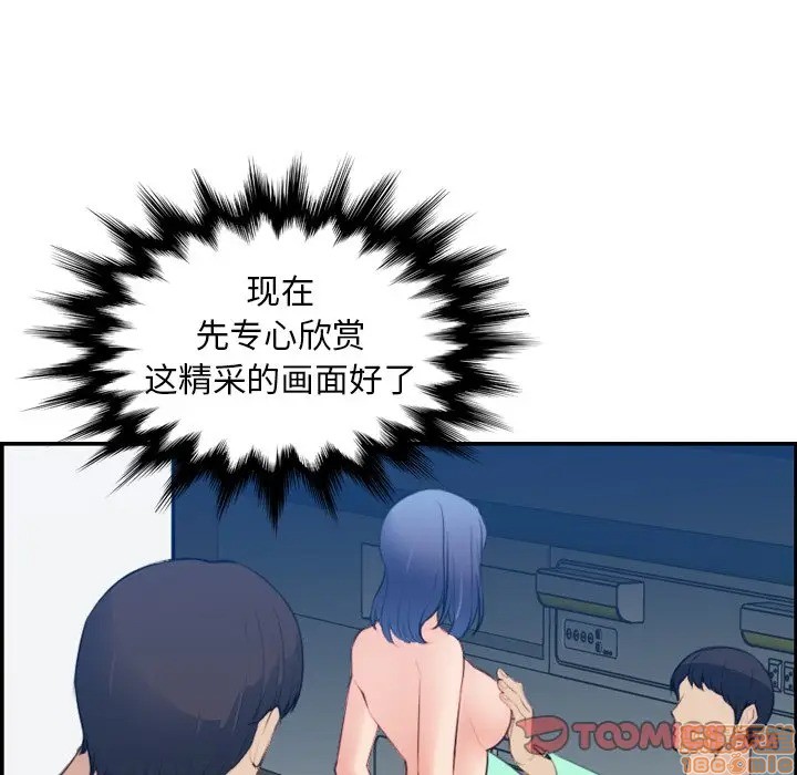 我妈是女大生/妈妈是女大学生[h漫]韩漫全集-我妈是女大生/妈妈是女大学生-第20話 20 无删减无遮挡章节图片 
