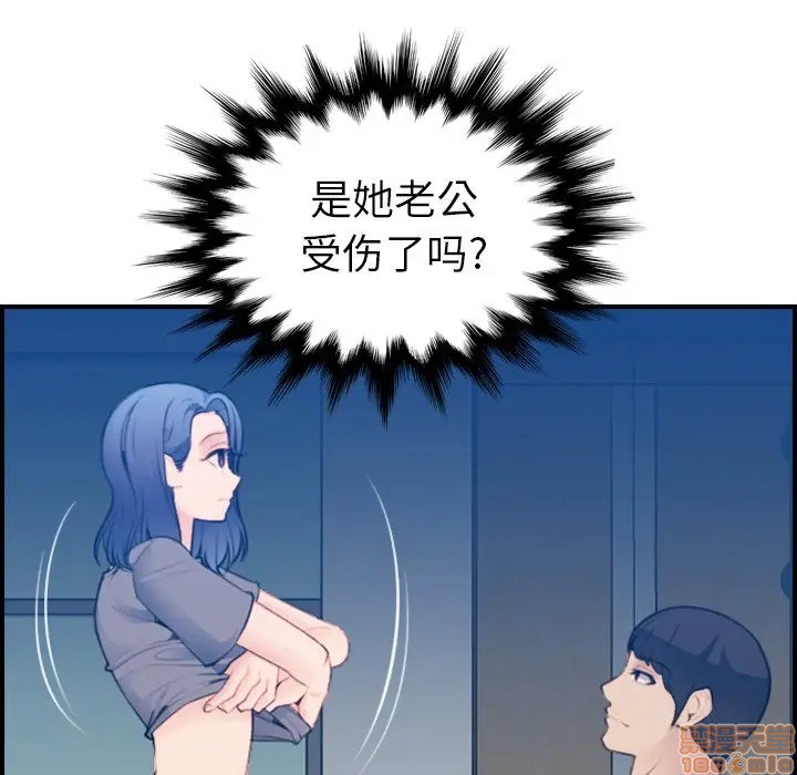 我妈是女大生/妈妈是女大学生[h漫]韩漫全集-我妈是女大生/妈妈是女大学生-第20話 20 无删减无遮挡章节图片 