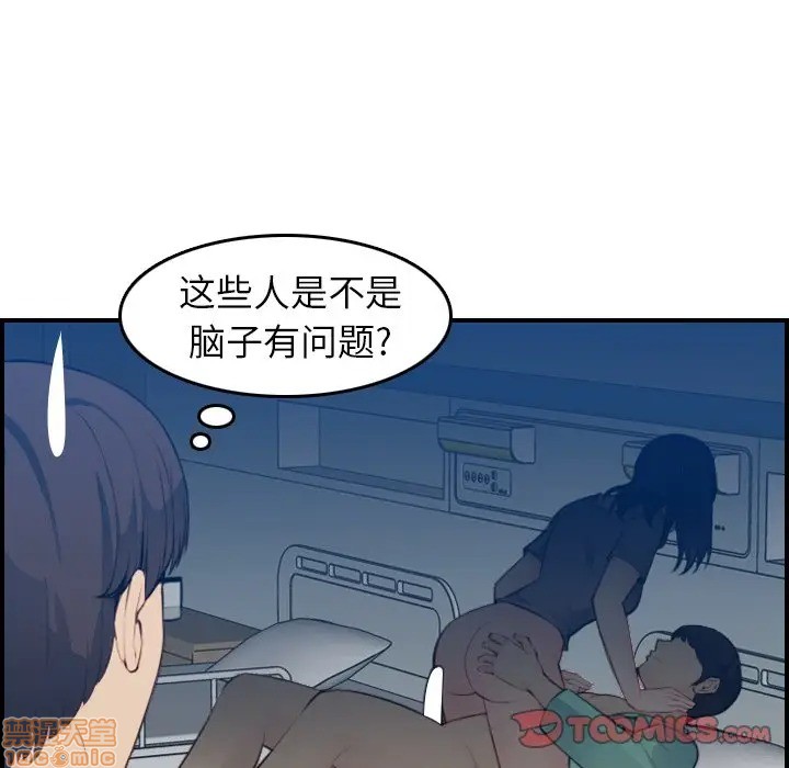 我妈是女大生/妈妈是女大学生[h漫]韩漫全集-我妈是女大生/妈妈是女大学生-第20話 20 无删减无遮挡章节图片 