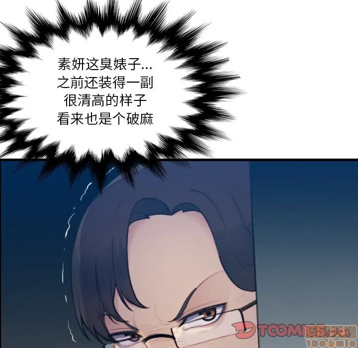 我妈是女大生/妈妈是女大学生[h漫]韩漫全集-我妈是女大生/妈妈是女大学生-第20話 20 无删减无遮挡章节图片 