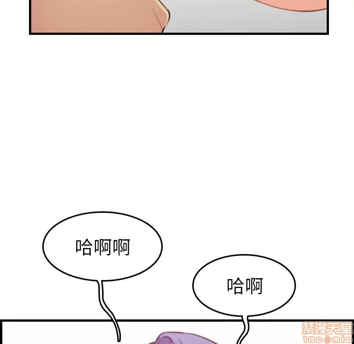 我妈是女大生/妈妈是女大学生[h漫]韩漫全集-我妈是女大生/妈妈是女大学生-第20話 20 无删减无遮挡章节图片 