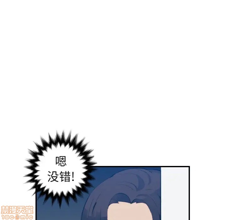 我妈是女大生/妈妈是女大学生[h漫]韩漫全集-我妈是女大生/妈妈是女大学生-第20話 20 无删减无遮挡章节图片 