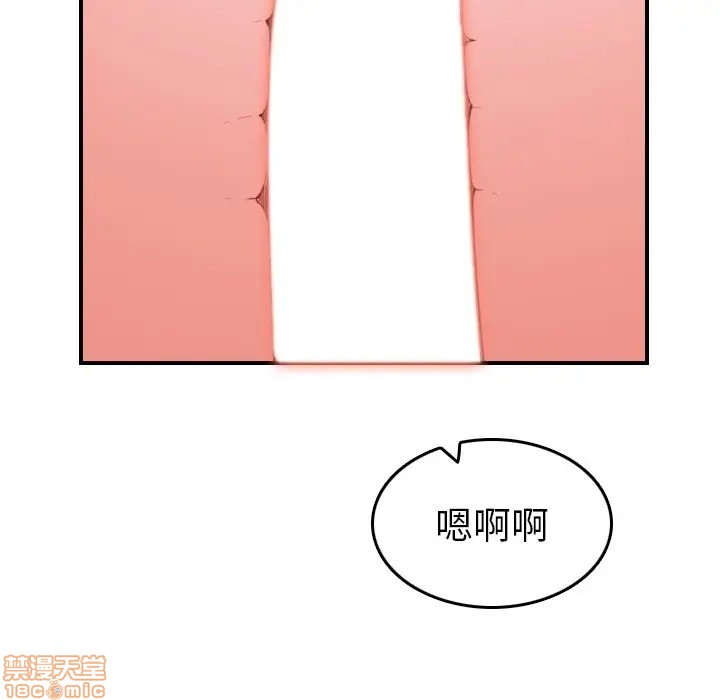 我妈是女大生/妈妈是女大学生[h漫]韩漫全集-我妈是女大生/妈妈是女大学生-第20話 20 无删减无遮挡章节图片 