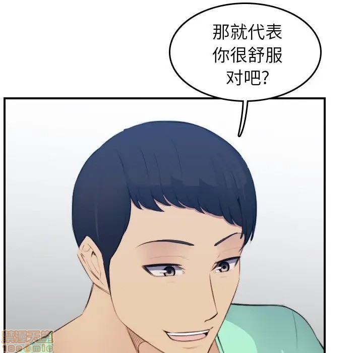 我妈是女大生/妈妈是女大学生[h漫]韩漫全集-我妈是女大生/妈妈是女大学生-第20話 20 无删减无遮挡章节图片 