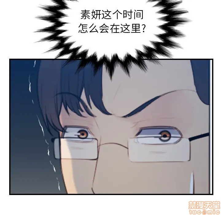 我妈是女大生/妈妈是女大学生[h漫]韩漫全集-我妈是女大生/妈妈是女大学生-第20話 20 无删减无遮挡章节图片 