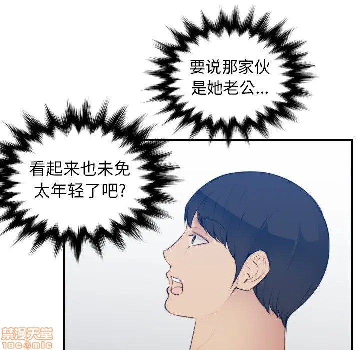 我妈是女大生/妈妈是女大学生[h漫]韩漫全集-我妈是女大生/妈妈是女大学生-第20話 20 无删减无遮挡章节图片 